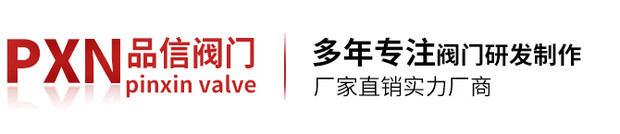 上海二泵泵業(yè)制造有限公司-官方網(wǎng)站